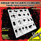Alexen AJ0118 Stencil Tools for Science Fiction Zombie Survival Style Splatters Rapidly Aging Tools