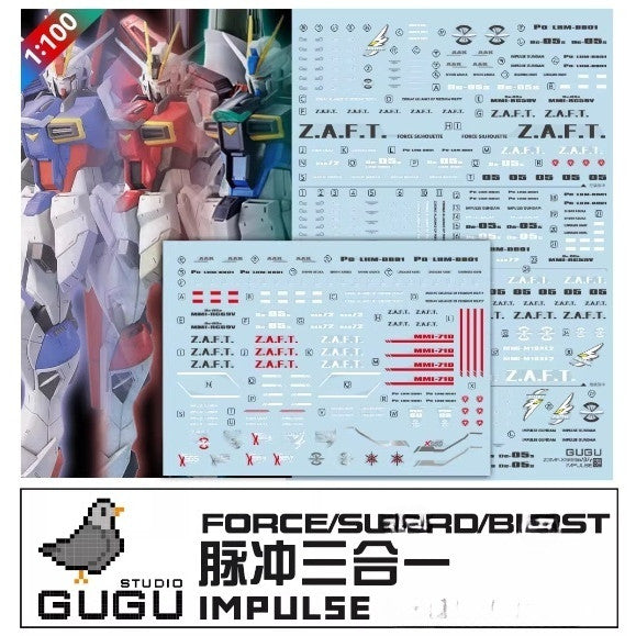 GUGU M109 MG 1/100 Force / Sw ord / Blast Impulse 3in1 Water Slide Decal (Model not included) GUGUMG015 GUGUMG015