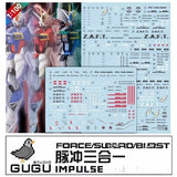 GUGU M109 MG 1/100 Force / Sw ord / Blast Impulse 3in1 Water Slide Decal (Model not included) GUGUMG015 GUGUMG015