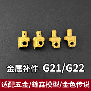 CA XUNXIN MGEX Strike Freedom G21 G22 J7 J8 F3 F7 F8 F9 R4 R7 F28 Metal Spare Parts