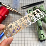 Alexen AJ0042 Stencil Tools for HG MG Zaku Dom Armor Shield Chinese Character KANJI Stencil