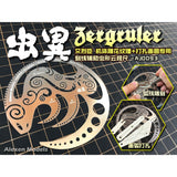 Alexen AJ0093 Zerguler Model worm shaped cloud gauge ruler