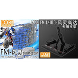 DDB TWFM FM full mechanics 1/100 Aerial funnel effect unit stand