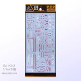 GUGU HG 1/144 STTS-909 RASING FREEDOM  Water Slide Decal GUGUHG002