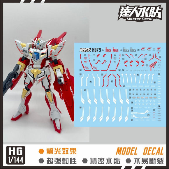 MASTER H073 HG 00 REBORN Water slide decal Collectibles