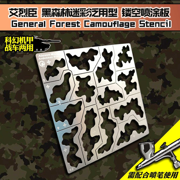 Alexen AJ0032 Stencil Forest Camouflage Hollow Out Stencil General Use