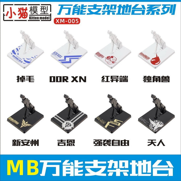 CEF XM-005 MC MB MG Robot General use stand base action