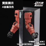 DL Dalin RG HG 1/144 General USE Movable Hands