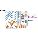 MWZZ FM full mechanics AERIAL HG AERIAL MGEX STRIKE FREEDOM FUNNEL STAND