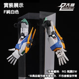 DL Dalin RG HG 1/144 General USE Movable Hands