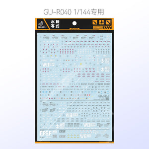 GUGU G040 Water Slide Decal 3 in 1 for RG 1/144 RX-78-2 2.0 / RX-78-2 G3 GUGURG002