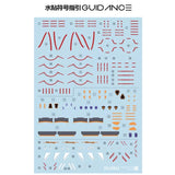 GUGU G01 HG 1/144 GQuuuuuuX Water Slide Decal (Model not included) GUGUHG018