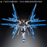 DDB HG HGCE 1/144 Strike Freedom Wing effect NO kits