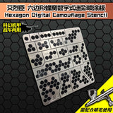 Alexen AJ0015 Stencil Hexagon Digital Camouflage Stencil Tools