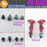 ANUBIS EX042 HG 1/144 Light-Type Guncannon Backpack Hands Upgrade parts (Not the figure or model)
