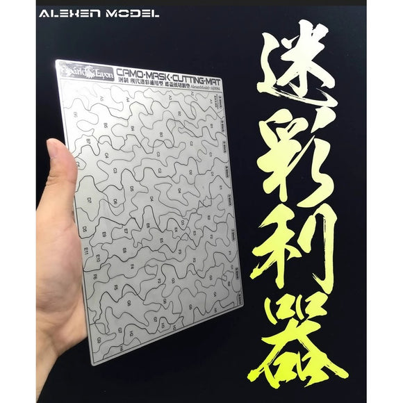 Alexen AJ0084 Hilly Aera Desert Forest Camo Steel Mask Cutting Mat fit fot Type 59 96 99 NATO