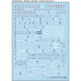 TRS Water slide decal for RG 1/144 Impulse Destiny TRSRG018