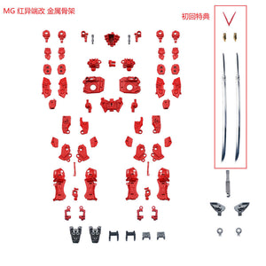 EW MG 1/100 Astray Blue Frame / Second Revise 2R / D Type / Astray Red Frame / Red Dragon Metal upgrade parts