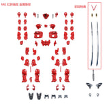EW MG 1/100 Astray Blue Frame / Second Revise 2R / D Type / Astray Red Frame / Red Dragon Metal upgrade parts