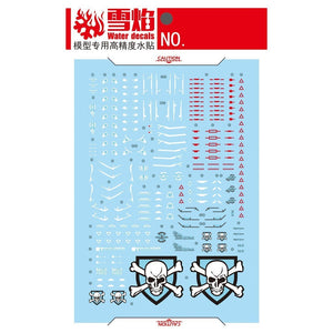 20250722 XUEYAN XY / SNOW FLAME MG 168 1/100 SEED GINN Miguel Ayman Water slide decal