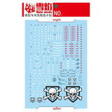 20250722 XUEYAN XY / SNOW FLAME MG 168 1/100 SEED GINN Miguel Ayman Water slide decal