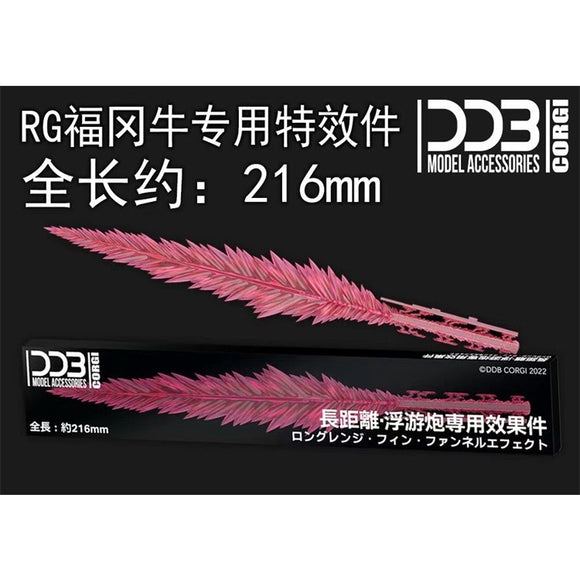 DDB RG 1/144 SIDE-F RX-93ff NU funnel effect parts