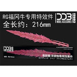 DDB RG 1/144 SIDE-F RX-93ff NU funnel effect parts
