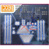 DDB TWFM series HG 1/144 FM FULL MECHANICS 1/100 general use Funnel action base stand