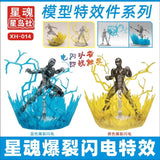 CEF XH-014 Burst Lightning Special Effects ACTION GARAGE KIT Model Saint SHF NO KITS