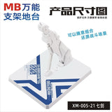 CEF XM-005 MC MB MG Robot General use stand base action