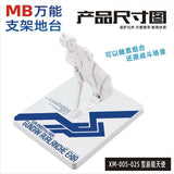 CEF XM-005 MC MB MG Robot General use stand base action