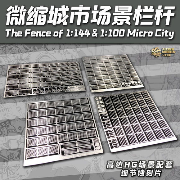 Alexen AJ0100 AJ0101 AJ0102 AJ0103 Etched Sheet for MG HG The Fence of Micro City Scene Garage