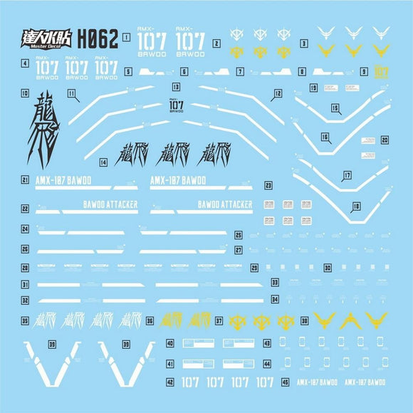 MASTER Water Slide Decal H062 HG 1/144 Bawoo Collectibles