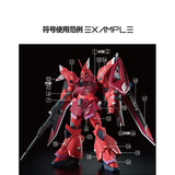 GUGU HG 1/144 GELGOOD MENACE  SEED  Water Slide Decal GUGUHG007