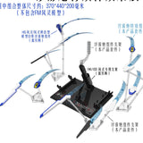 DDB TWFM FM full mechanics 1/100 Aerial funnel effect unit stand