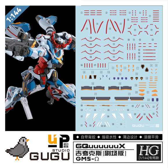 GUGU G01 HG 1/144 GQuuuuuuX Water Slide Decal (Model not included) GUGUHG018