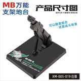 CEF XM-005 MC MB MG Robot General use stand base action