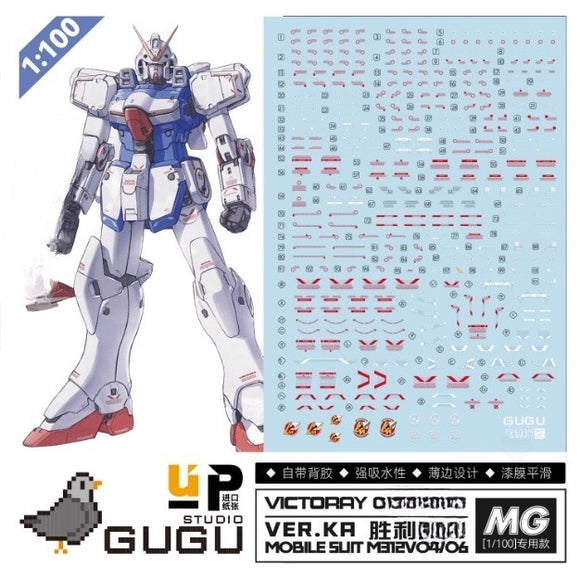 GUGU M126 MG 1/100 Victory Ver.Ka V Water Slide Decal (Model not included) GUGUMG014 GUGUMG014