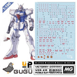 GUGU M126 MG 1/100 Victory Ver.Ka V Water Slide Decal (Model not included) GUGUMG014 GUGUMG014