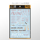GUGU G01 HG 1/144 GQuuuuuuX Water Slide Decal (Model not included) GUGUHG018