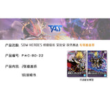 20250722 TAS SDW HEROES NOBUNAGA EPYON PRO Masking Tape Pre Cut (Kits not included)