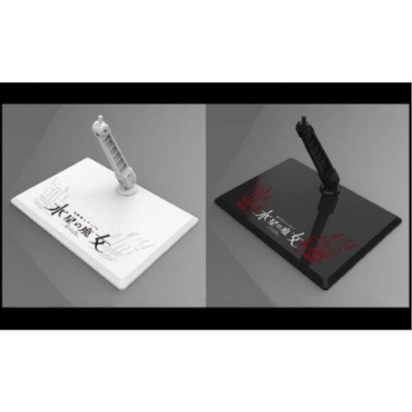 DDB HG RG 1/144 AERIAL ACTION Stand Base