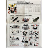 CALILY 1/60 PG ユニコーン用メタルディテールアップパーツ Collectibles