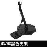 CALILY General Stand Base For MB Robot  MG 1/100