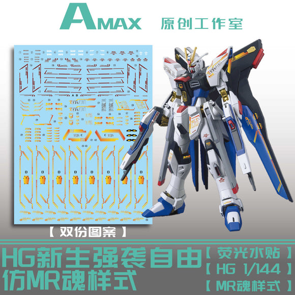AMAX Water Slide Decal for HG 1/144 Strike Freedom MR 20th Ver. AMAXHGMR003