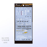 GUGU MG Justic Water Slide Decal GUGUMG001
