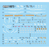 MASTER H075 Water Slide Decal HG SEED 1/144 Duel Blitz Collectibles