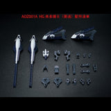AOZ HG 1/144 gigantic arms unit / HRUDUDU 2 Expansion set addon parts
