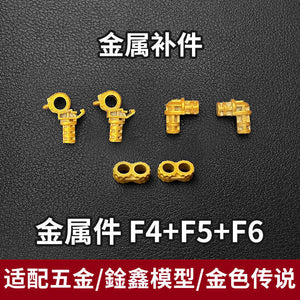 CA XUNXIN MGEX Strike Freedom F4 F5 F6 Metal Spare Shoulder Parts