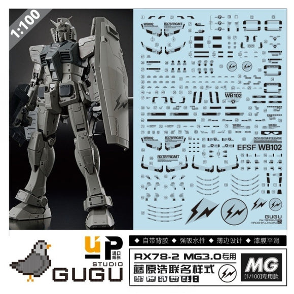 GUGU MXD140 MG 1/100 RX78-2 3.0 Hiroshi Fujiwara Type Water Slide Decal (Model not included) GUGUMG012 GUGUMG012